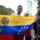 제재,베네수엘라,정권,추가