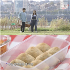 유인나,강하늘,펀딩