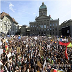 스위스,대응,촉구,기후