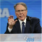 트럼프,총기협회