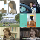 유인나,오디오북,강하늘,펀딩,대한