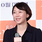 공유,김지영,정유미