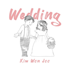 김원주,신부,결혼,포맨