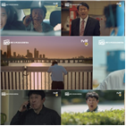 청일전자,미쓰리,김응수,오만복,오사,영상,모습
