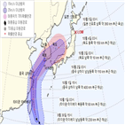 태풍,해상,제주도,3시