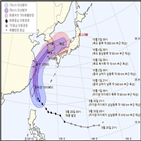 태풍,9시,대만,기상청