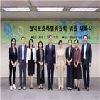 공동대표,강혜란