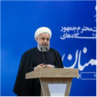 사우디,이란,메시지,주장