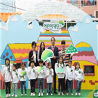 천사데이,초록우산,아이,아동,희망