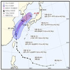 태풍,제주도,기상청,남부지방,해상,강풍