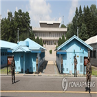 견학,판문점,중단,통일부