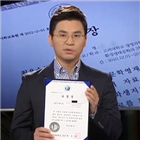 표창장,총장,위조,장관,조국