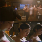 장면,배가본드,접대