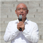 총장,의원,자유한국당,이사장