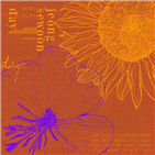 정세운,감정,앨범,하루,노래,사랑