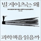 사람,콜레라,생각,과학,멱함수