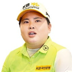 징계,김비오,박인비