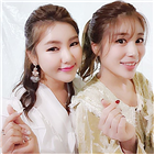 김소유,송가인과