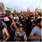 이라크,시위,시위대,군경,바그다드,주요,3일,정부,통신,이란