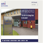 교도소,출산,여성,재소자