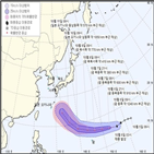 태풍,하기비스,영향,우리나라,이동,초속,발달