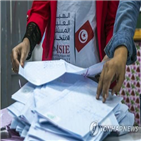 튀니지,정당,투네스,출구조사,총선,선거,신생,투표