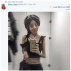 이란,계정,사진,혐의,신성모독
