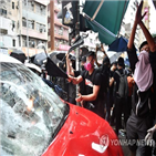 홍콩,시위대,복면금지법,중국,폭행,시위