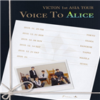 투어,아시아,서울,멤버,팬미팅