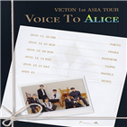 투어,아시아,서울,팬미팅,이후,멤버