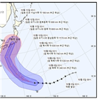 태풍,하기비스,초속,3시,오전