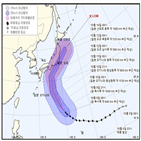 태풍,하기비스,기상청,일본,도쿄