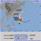 태풍,일본,피해,주말,접근,중심,기상청