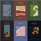 분위기,포스터,배경,만추