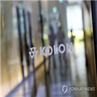 코오롱생명과학,코오롱티슈진,상장폐지