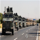 프랑스,시리아,터키대사,쿠르드족