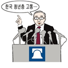 한국,정부,일자리,논평,헤리티지,분석