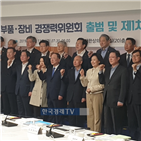 부품,소재,장비