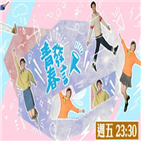 대만,조사,청소년,대만인