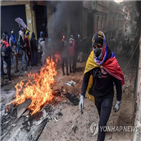 원주민,시위,경찰,에콰도르,시위대
