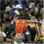 중국,경기,모리,시범경기,국기,단장