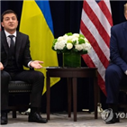 통화,대통령,트럼프,관계자,우크라이나,백악관