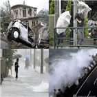 일본,태풍,기상청,이날,폭우,하기비스,지방,경보,수준