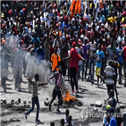 시위,아이티,시위대,살해,언론인