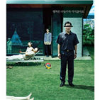 기생충,흥행,뉴욕