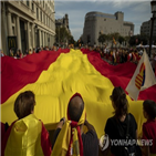 카탈루냐,스페인,대법원,이날,바르셀로나