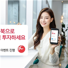 해외주식,BC카드,투자