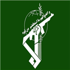 이란,정보기관,혁명수비대,텔레그램