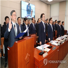 변경,사명,검토