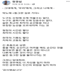 교수,조사,순간,박노해,자신